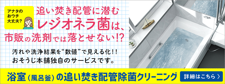 haikanjyokin_ban930